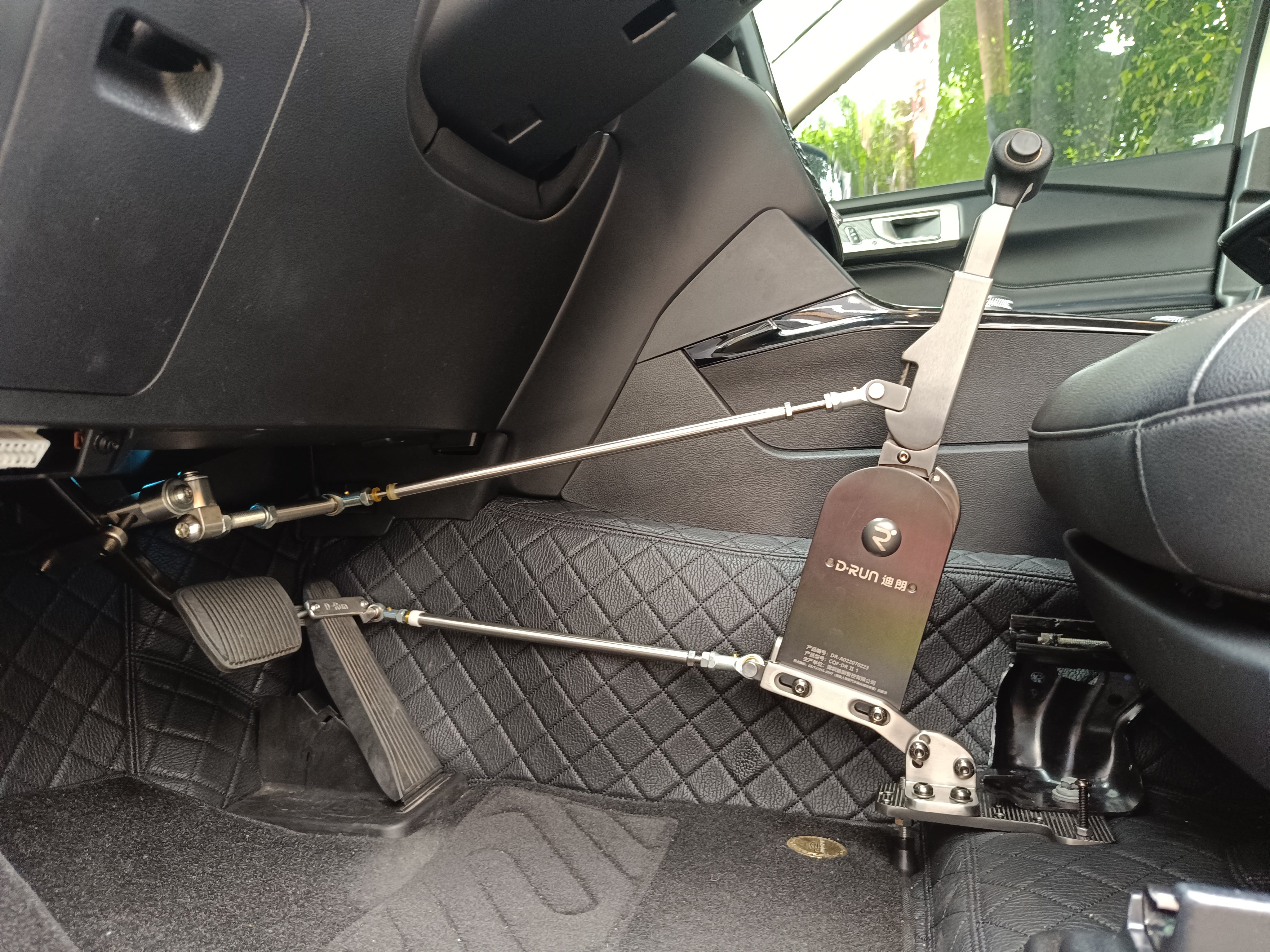 Hand Controls – CQmuniu